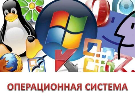 Система