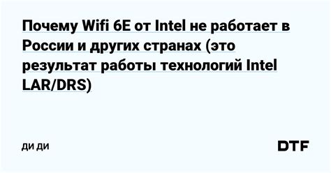 Системы Wi-Fi локализации в других странах
