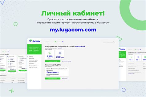 Скачайте официальное приложение МКС