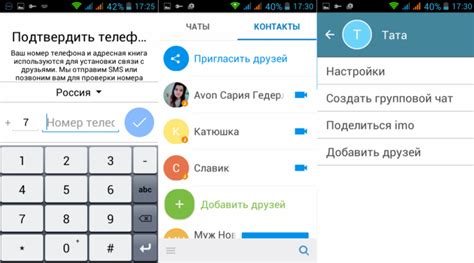 Скачивание и установка приложения Love Spouse