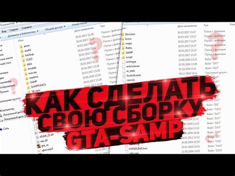 Скачивание необходимых файлов для прошивки