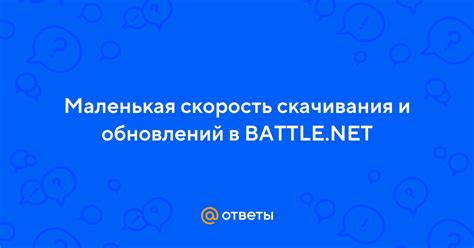 Скорость разработки и обновлений