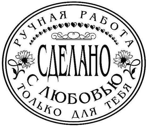 Скрытие надписи "сделано на Таплинк"