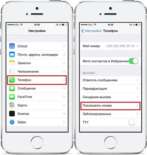 Скрыть IMEI при звонках