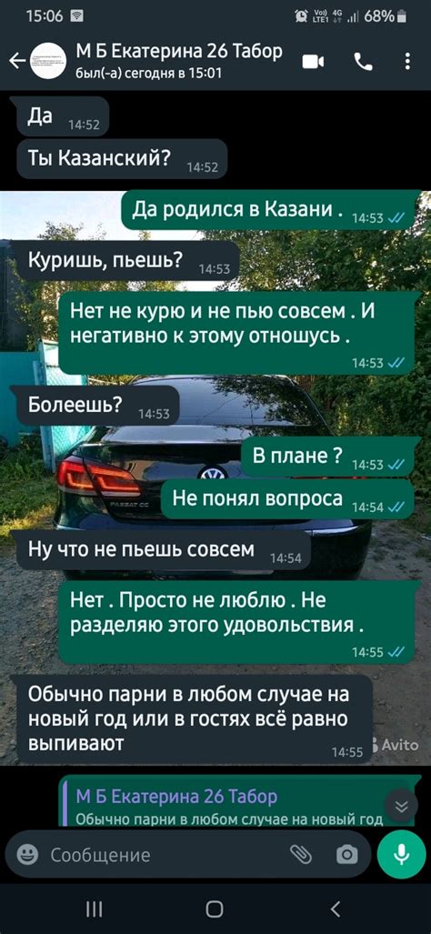 Случайное недопонимание: ошибки интерпретации сообщений