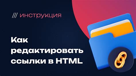Случайность изменения адресов