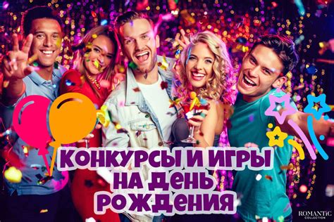 Смешные конкурсы на сообразительность и ловкость