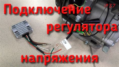 Снятие реле регулятора