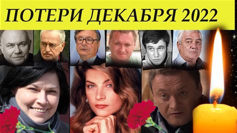 Снящиеся умершие