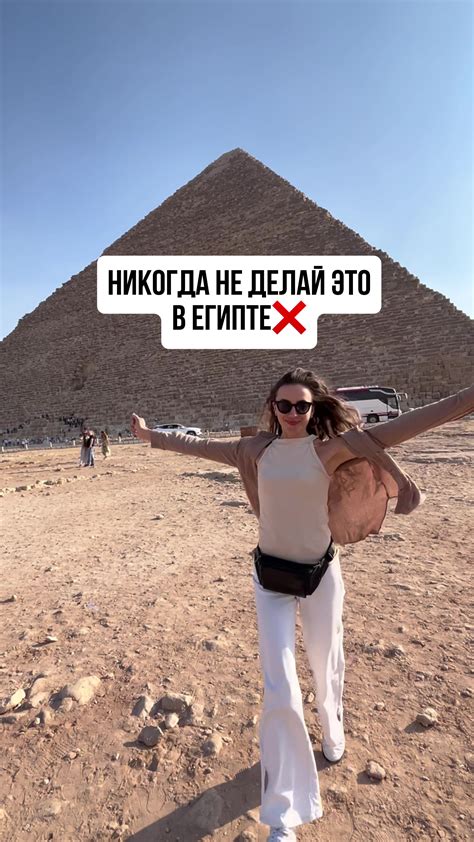 Советы для путешествующих