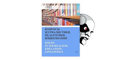 Советы по дешифровке оценок в электронной журналистике