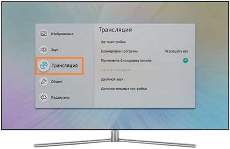 Советы по использованию времени на телевизоре