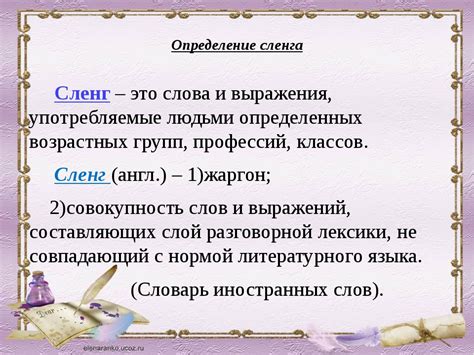 Современное значение и употребление слова "неприступный"