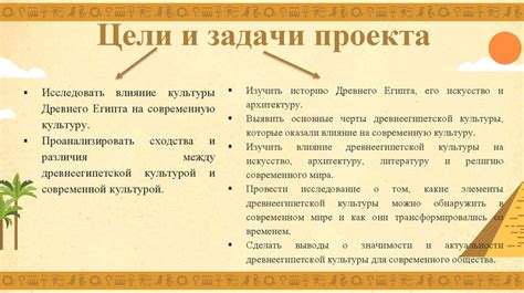Современные интерпретации и влияние на современную культуру