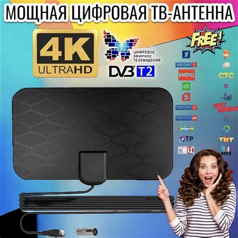 Соединение смартфона с усилителем