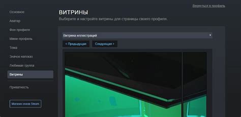 Создаем красивую витрину в Steam