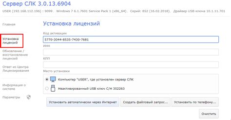 Создайте резервный ключ
