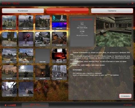 Создайте ярлык для запуска игры