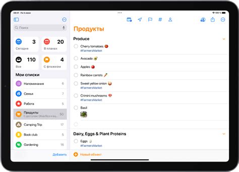 Создание напоминания на Honor