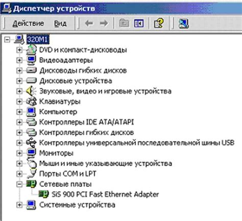 Создание нового сетевого соединения