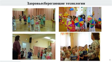 Создание ритмической дорожки
