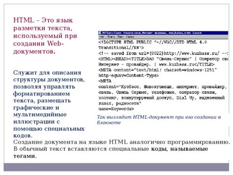 Создание текста в специальных онлайн-генераторах