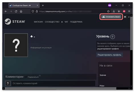 Создать новый аккаунт
