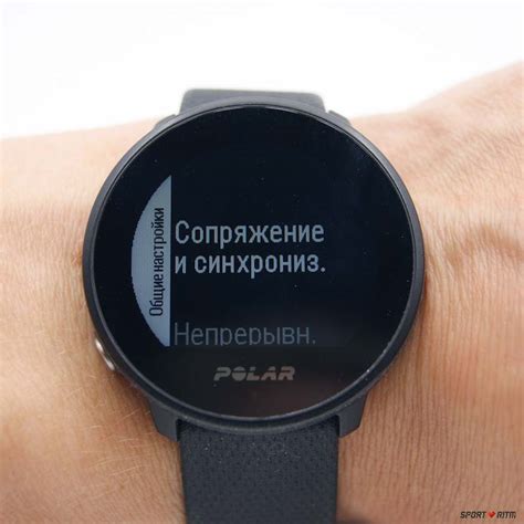 Сопряжение с умным часами