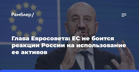 Социальные реакции на использование этого выражения