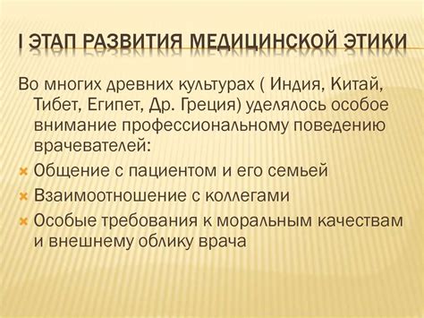 Социокультурные основания дисбаланса