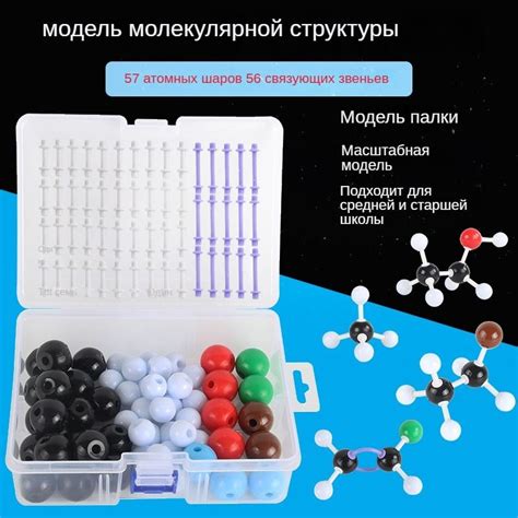 Специфика молекулярной структуры