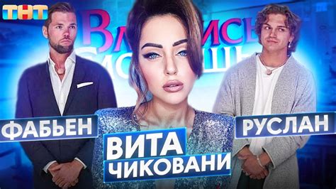 Сплетни и слухи вокруг пары