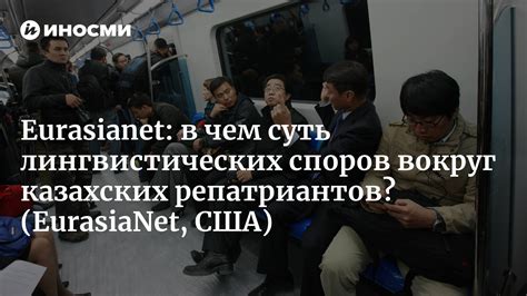 Споры и недоразумения вокруг слова "неприступный"
