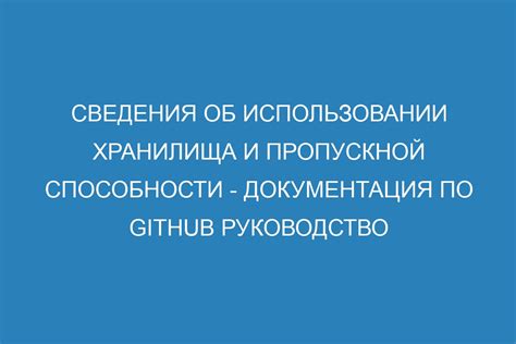 Способности пользователя курицы