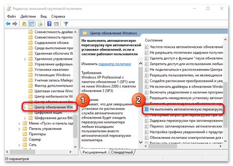 Способы отключения:
