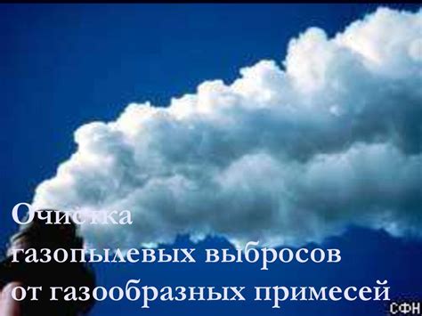 Способы предотвращения рассыпания