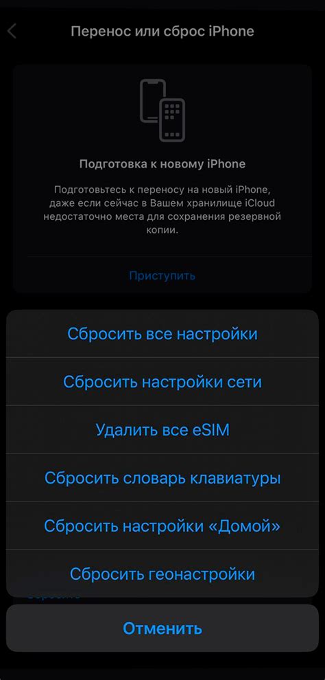 Способы сброса настроек Imax B6