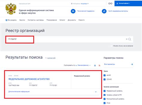 Сравните данные с официальным сайтом производителя