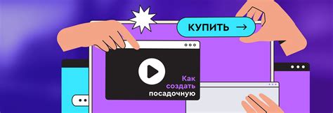 Страницы