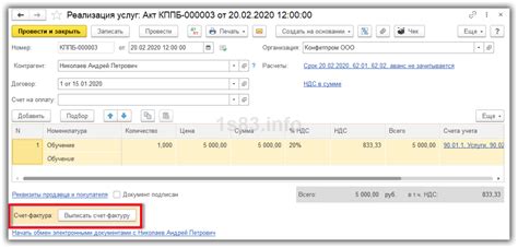 Структура номера счета с префиксом 401