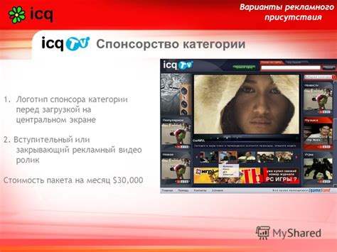 Суть видеоконтента в интернете