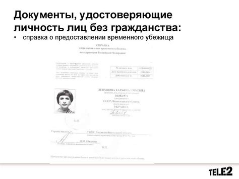 Суть статуса "мотивированно отказано"