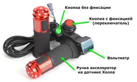 Схема подключения ручки газа к двигателю