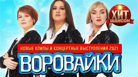 Творчество и концертные выступления