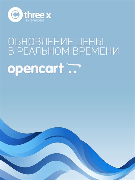 Тестирование в реальном времени
