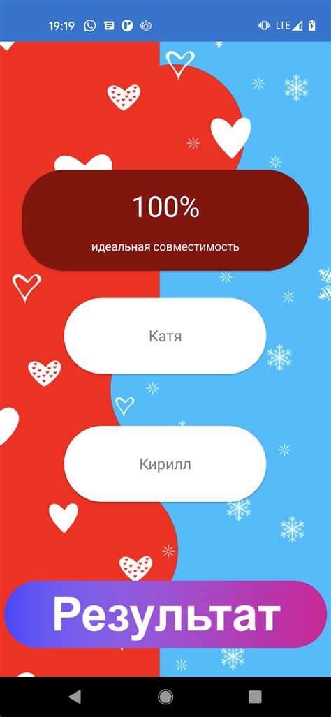 Тестирование на совместимость