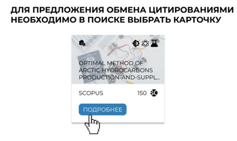 Тестирование работоспособности брелока