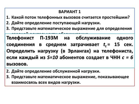 Техники обнаружения активности устройства без использования телефонных вызовов