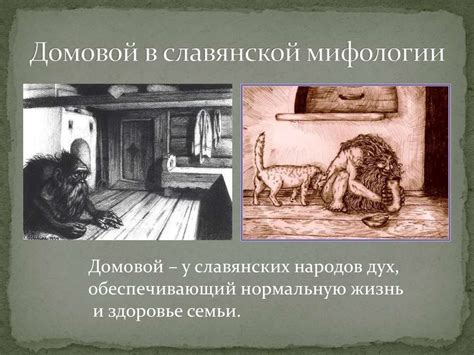 Толкование разбития - мифы и реальность