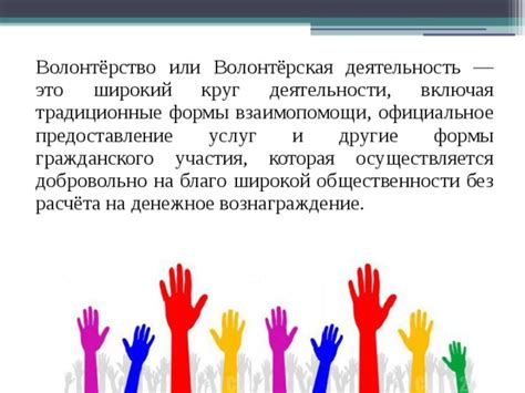 Традиционные принципы участия на прощании